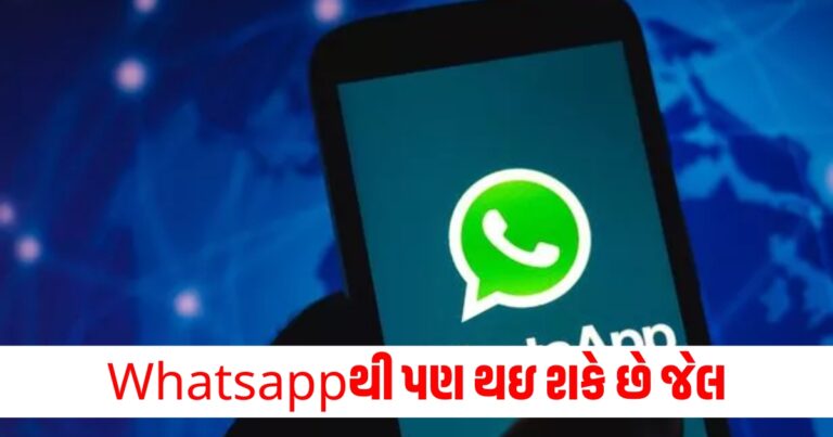 Fake News (ફેક ન્યૂઝ), Misinformation (ભ્રમભર્યું માહિતી), Privacy Violation (ગોપનીયતા ઉલ્લંઘન), Copyright Infringement (કોપીરાઇટ ઉલ્લંઘન), Defamation (માનહાનિ), Cyberbullying (સાઇબર બુલિંગ),