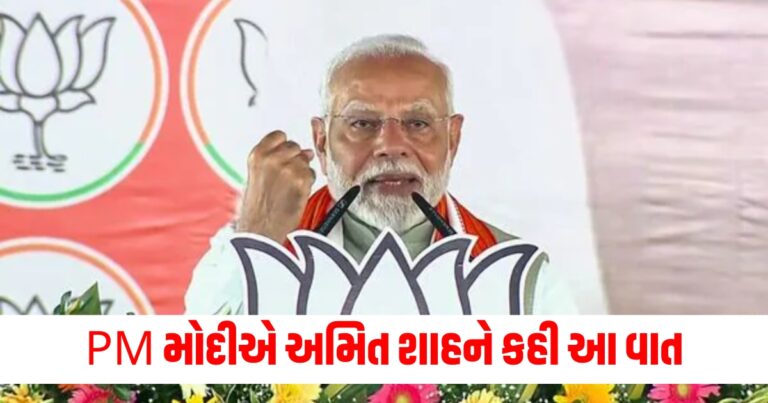 PM મોદી (PM Modi), અમિત શાહ (Amit Shah), કૃષિ કાયદા (Farm Laws), ખેડૂકો પર ગોળી (Shoot Farmers), પંજાબ (Punjab), બીજેપી નેતા (BJP Leader), દાવો (Claim),