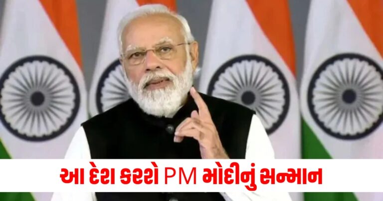 દેશ (Country), PM મોદી (PM Modi), સન્માન (Honor), કારણ (Reason), ગર્વ (Pride),