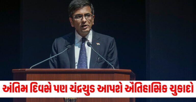 Chief Justice Chandrachud's historic verdict, Landmark rulings by CJI, 10 important decisions, Judicial milestones, Supreme Court decisions, CJI Chandrachud's legacy, Final day rulings,