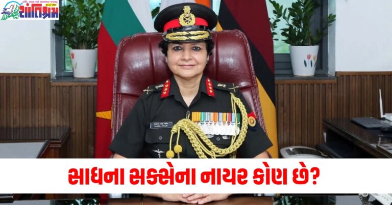 સાધના સક્સેના નાયર કોણ છે? જે આર્મીમાં મેડિકલ સર્વિસના ડાયરેક્ટર જનરલ છે