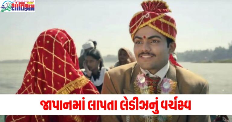 જાપાનમાં લાપતા લેડીઝનું વર્ચસ્વ, કમાણીની બાબતમાં પઠાણ અને સલાર પણ પાછળ