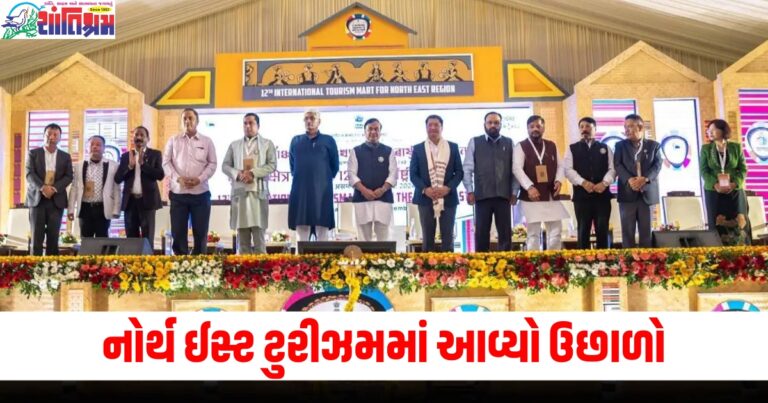 નોર્થ ઈસ્ટ ટુરીઝમમાં આવ્યો ઉછાળો, આંકડા જાણીને તમને આશ્ચર્ય થશે