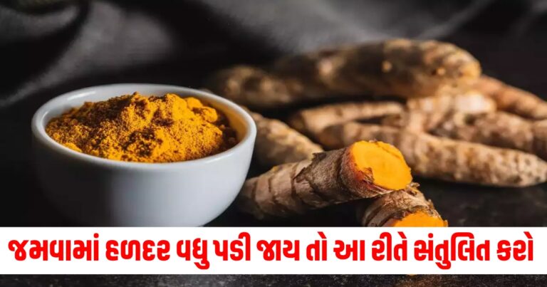 Turmeric balance in food, How to fix excess turmeric, Turmeric flavor adjustment, Enhance taste with spices, Food flavor correction tips, Spice balance in cooking, Fixing overuse of turmeric,