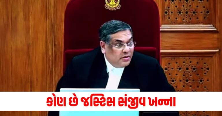 Justice Sanjiv Khanna, New CJI (Chief Justice of India), CJI Oath Ceremony, Supreme Court of India, Sanjiv Khanna Appointment, Chief Justice Appointment, Indian Judiciary,