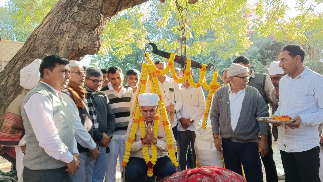 Shantishram Banas Bank Dhanakvada