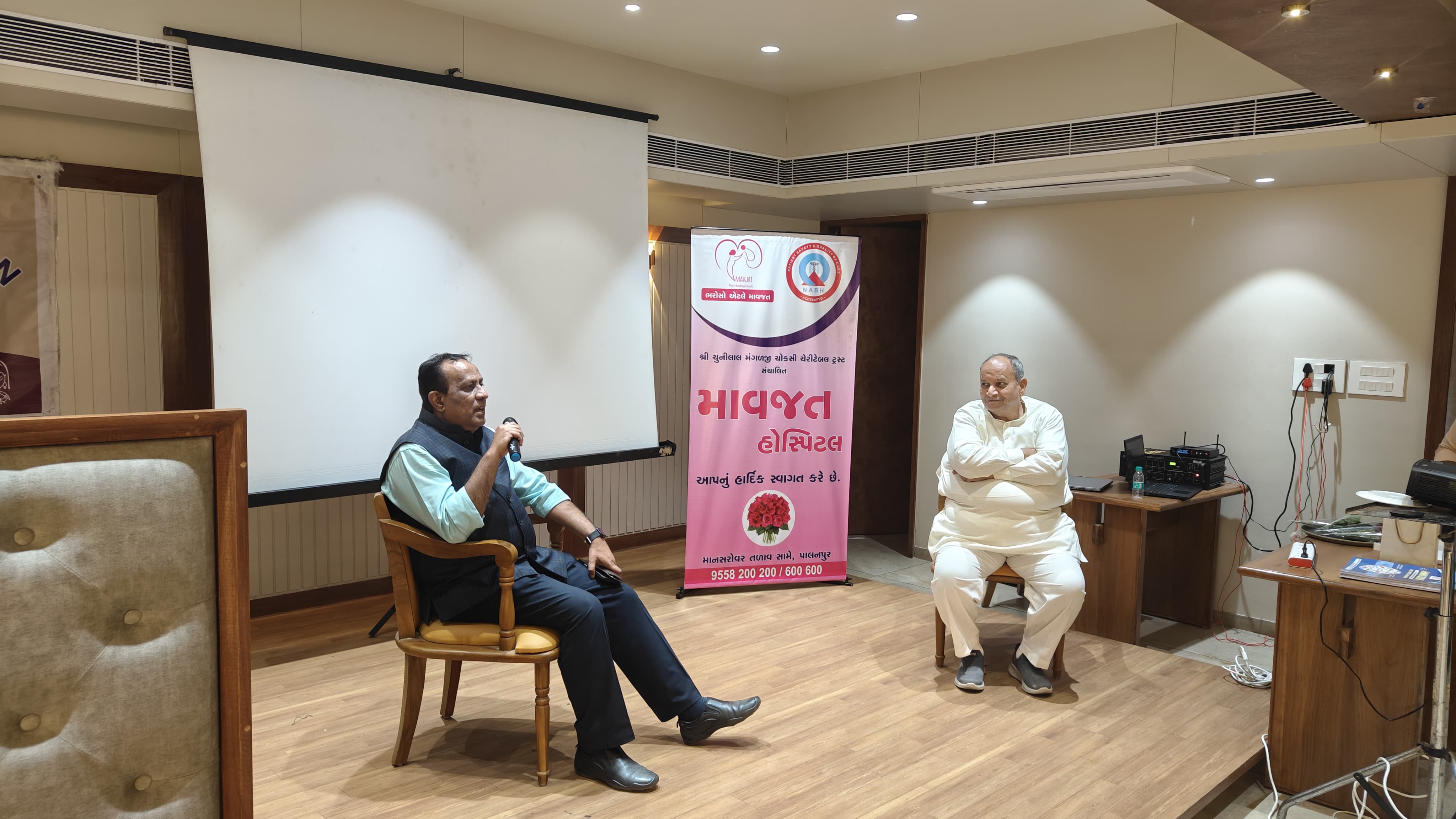 Shantishram Palanpur organ donation Seminar