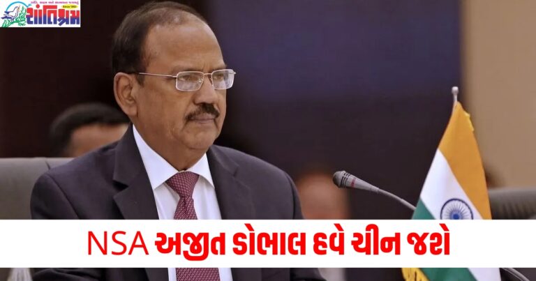 લદ્દાખ બોર્ડર પર સમજૂતી બાદ NSA અજીત ડોભાલ હવે ચીન જશે, જાણો કયા મુદ્દા પર થશે ચર્ચા