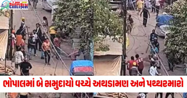 સમુદાયો વચ્ચે અથડામણ (Clash between communities), પથ્થરમારો (Stone-pelting), ઘાયલ (Injured), 6 લોકો (6 people), હિંસા (Violence), સમાજિક વિખાવ (Social unrest),