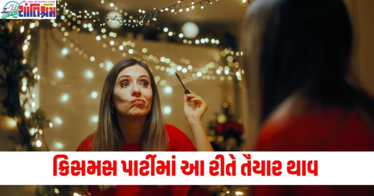 ક્રિસમસ પાર્ટીમાં ધૂમ મચાવવા માંગો છો? તો આ અભિનેત્રીઓની જેમ તૈયાર થઈ જાઓ.