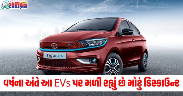 કાર ખરીદવી, મોંઘી કાર, તારીખ, EVs, ડિસ્કાઉન્ટ,