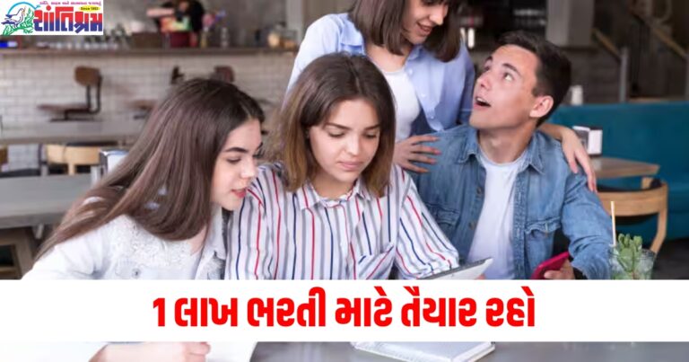 સારા સમાચાર! 1 લાખ ભરતી માટે તૈયાર રહો, SSC પરીક્ષાનું કેલેન્ડર જાહેર, જાણો 2025માં ક્યારે થશે પેપર?