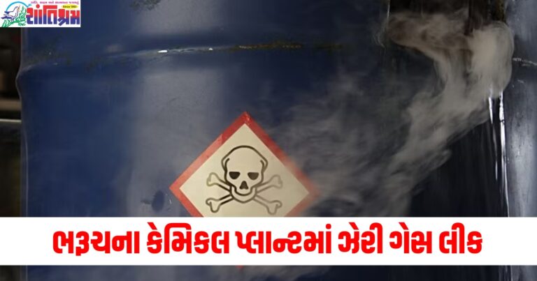 Bharuch, Chemical plant, Toxic gas leak, Gas leak accident, Industrial accident,