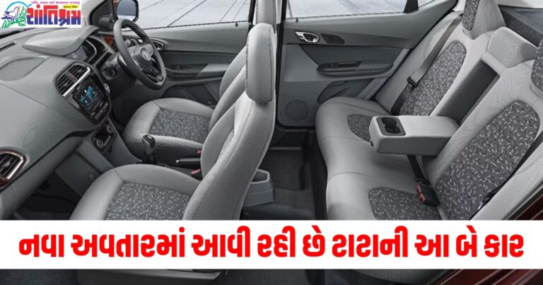 નવા અવતારમાં (In a new avatar), ટાટાની (Tata's), બે કાર (Two cars), સ્વિફ્ટ (Swift), ડિઝાયન (Design), હવા ટાઈટ (Tight competition), થઈ (Has become),