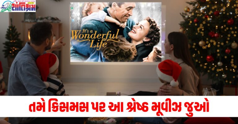 ક્રિસમસ (Christmas), શ્રેષ્ઠ મૂવીઝ (Best movies), જુઓ (Watch), ખાસ દિવસ (Special day), વધુespecial (More special),