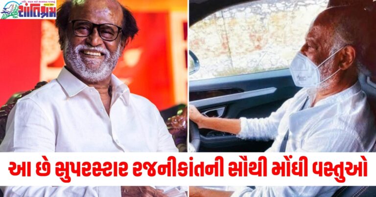 Rajinikanth Net Worth: 20 કરોડનો મેરેજ હોલ, 16.5 કરોડની કાર... આ છે સુપરસ્ટાર રજનીકાંતની સૌથી મોંઘી વસ્તુઓ.