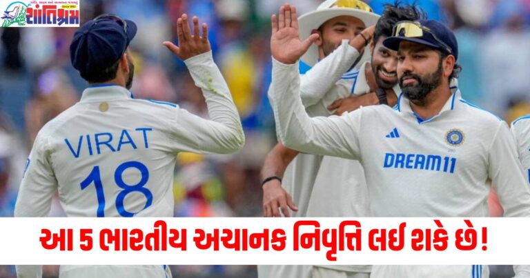 અશ્વિન ,(Ashwin), ભારતીય ખેલાડી, (Indian players), નિવૃત્તિ ,(Retirement), રોહિત શર્મા ,(Rohit Sharma), રોહિત ગુડબાય કહેશે?, (Will Rohit say goodbye?), અચાનક નિવૃત્તિ, (Sudden retirement),