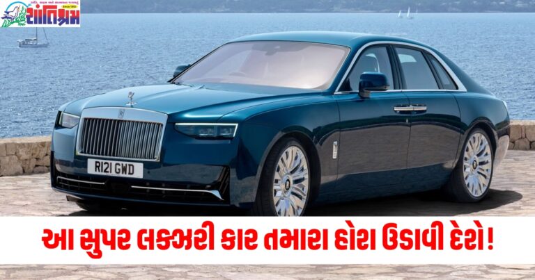 Super luxury car, 8.95 crore car, Luxury car price, Powerful engine car, High-end car, Luxury car features,