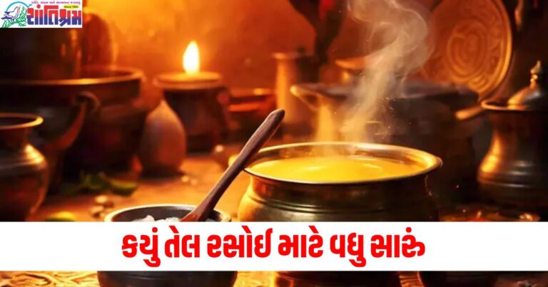 નારિયેળનું તેલ કે ઘી? કયું તેલ રસોઈ માટે વધુ સારું, ખબર પડતાં જ તમે બીજાને ફેંકી દેશો!