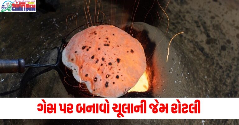 Gas stove, cooking, roti, traditional taste, 5 tips, village style,