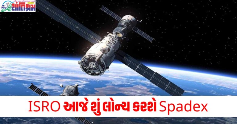 ISRO SPADEx launch, SPADEx mission, ISRO space experiment, ISRO major space experiment, SPADEx significance, Space experiment SPADEx,