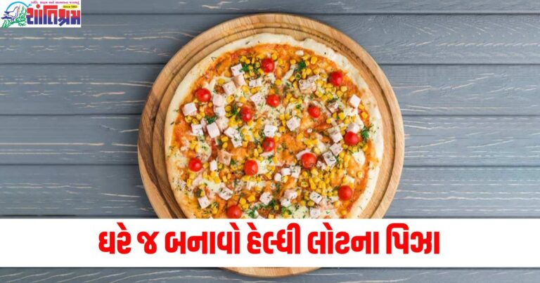 ઘરે બનાવો (Make at home), હેલ્ધી પિઝા (Healthy pizza), લોટ (Flour), સરળ રેસીપી (Easy recipe), પિઝા ક્રસ્ટ (Pizza crust), હેલ્થિ ફુડ (Healthy food),