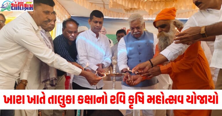 ભાભર તાલુકાના ખારા ખાતે તાલુકા કક્ષાનો રવિ કૃષિ મહોત્સવ યોજાયો