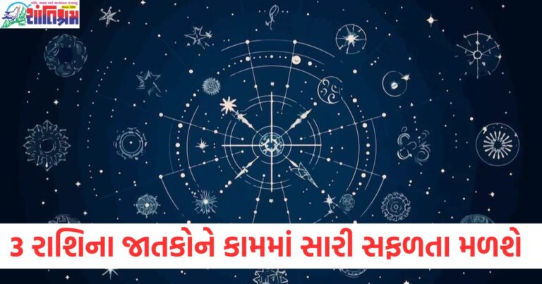 મિથુન, કર્ક, તુલા, રાશિ, જાતક, કામ,