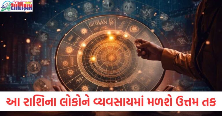 વૃષભ, કન્યા અને મકર રાશિ રાશિફળ 2025, આજનું રાશિફળ 15 ફેબ્રુઆરી 2025, વૃષભ રાશિ માટે આજનો શુભ સમય, કન્યા રાશિના જાતકો માટે આજનો શુભ સમય, મકર રાશિ માટે શુભ સંજોગ અને તક,