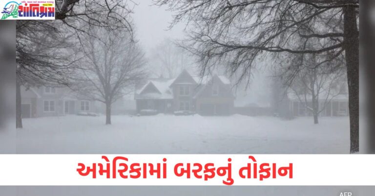 અમેરિકા, (America), બરફનું તોફાન, (Snowstorm), 6 કરોડ લોકો, (60 million people), પ્રભાવિત, (Affected),