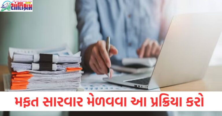 આયુષ્માન કાર્ડથી મફત સારવાર મેળવવાની સંપૂર્ણ પ્રક્રિયા અને જાણકારી, આયુષ્માન કાર્ડ દ્વારા મફત સારવાર માટે અરજી કેવી રીતે કરશો?, આયુષ્માન કાર્ડ પર મફત સારવાર મેળવવાની સરળ અને સંપૂર્ણ પ્રક્રિયા, આયુષ્માન કાર્ડ ઉપયોગ કરીને મફત સારવાર મેળવવા માટે જરૂરી પગલાં, આયુષ્માન કાર્ડ દ્વારા મફત સારવાર મેળવવાની પ્રક્રિયા અને જરૂરી દસ્તાવેજો,