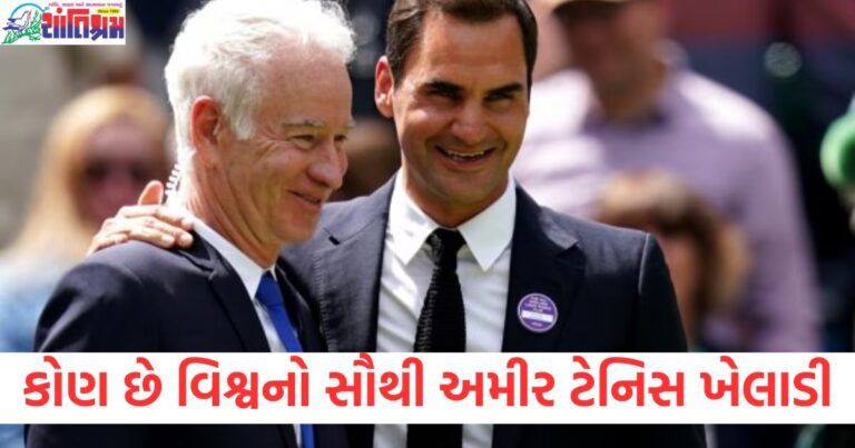 વિશ્વનો સૌથી અમીર, (World's richest), ટેનિસ ખેલાડી, (Tennis player), ટોપ-5, (Top 5), યાદી, (List), અમિરી, (Wealth),