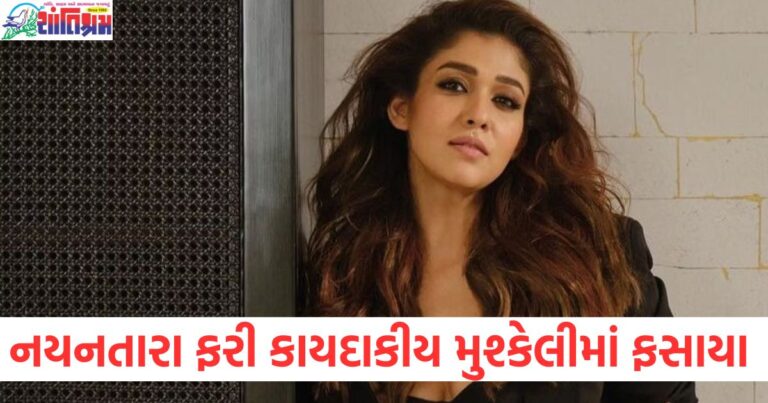 નયનતારા, (Nayanthara), કાયદાકીય મુશ્કેલી, (Legal Trouble), ચંદ્રમુખી, (Chandramukhi), નિર્માતાઓ, (Producers), નોટિસ, (Notice), મોકલી, (Sent),