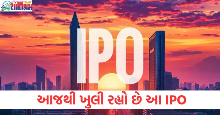 નવો IPO, (New IPO), ગુણવત્તા, (Quality), વિશ્લેષણ, (Analysis), મુલ્યનિર્દેશ, (Pricing), બજાર મૂલ્ય, (Market value),