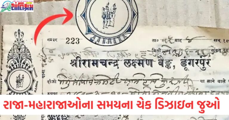 રાજા-મહારાજાઓ, ચેક, જારી, સમય, ડિઝાઇન,