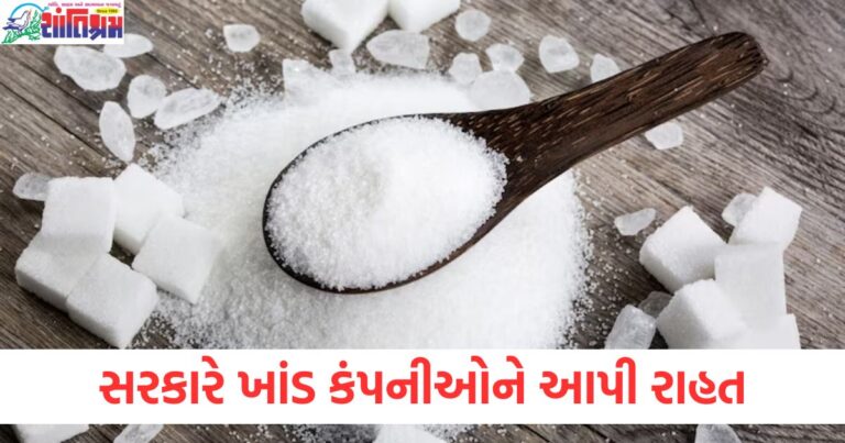 સરકાર, ખાંડ કંપનીઓ, રાહત, નિકાસ, મંજૂરી,