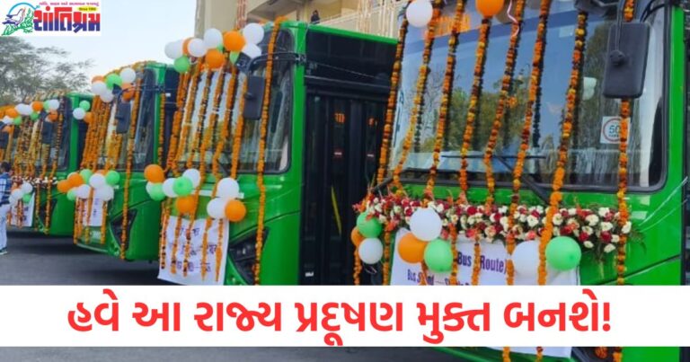 "375 ઇલેક્ટ્રિક સ્માર્ટ બસો: આ રાજ્યમાં મુસાફરો માટે નવી યોજના", "પ્રદૂષણ મુક્ત રાજ્ય: 375 ઇલેક્ટ્રિક સ્માર્ટ બસો શરૂ", "પ્રદૂષણ મુક્ત બનશે આ રાજ્ય: 375 ઇલેક્ટ્રિક બસોનો પ્રારંભ", "375 ઇલેક્ટ્રિક સ્માર્ટ બસો: આ રાજ્યના મુસાફરો માટે સુવિધા",