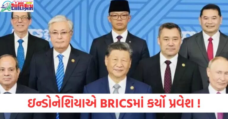 ઇન્ડોનેશિયા, (Indonesia), BRICS, (BRICS), પ્રવેશ, (Entry), મુસ્લિમ, વસ્તી, (Muslim population),