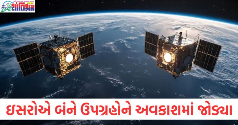 ઇસરો, ઉપગ્રહો, અવકાશમાં જોડ્યાં, ભારત, ચોથો દેશ,