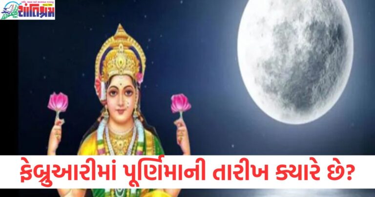 મધ્યમ વર્ગ માટે બજેટ 2025માં મહત્વપૂર્ણ જાહેરાતો, કરદાતાઓ માટે 2025 બજેટની વ્યાવસાયિક રાહત અને યોજના, કૃષિ બજેટ 2025માં ખેડૂતો માટે વિશેષ જાહેર થયેલી યોજના, 2025માં મધ્યમ વર્ગ માટે નાણાંકીય જાહેરાતો, મધ્યમ વર્ગ માટે બજેટમાં કરછૂટ અને લાભ,