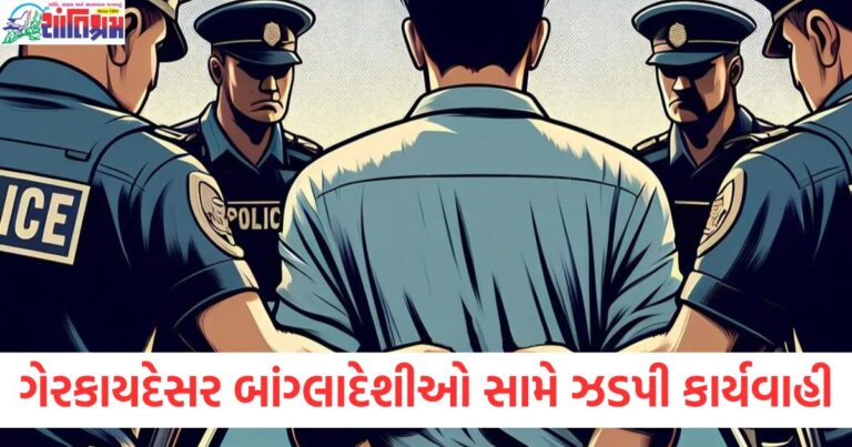 ગેરકાયદેસર બાંગ્લાદેશીઓ સામે ઝડપી કાર્યવાહી, કેરળમાં 27 અને મહારાષ્ટ્રમાં 2 ની ધરપકડ