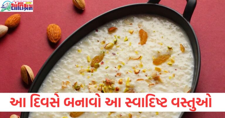 મકરસંક્રાંતિ વાનગીઓ, સ્વાદિષ્ટ મકરસંક્રાંતિ રેસીપી, મકરસંક્રાંતિ પર બનાવો, મકરસંક્રાંતિ ટ્રીટ્સ, હરિચંદન પિરસી,