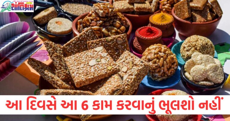 Makar Sankranti rituals, Punya benefits, Traditional customs, Charity on Makar Sankranti, Kite flying festival,