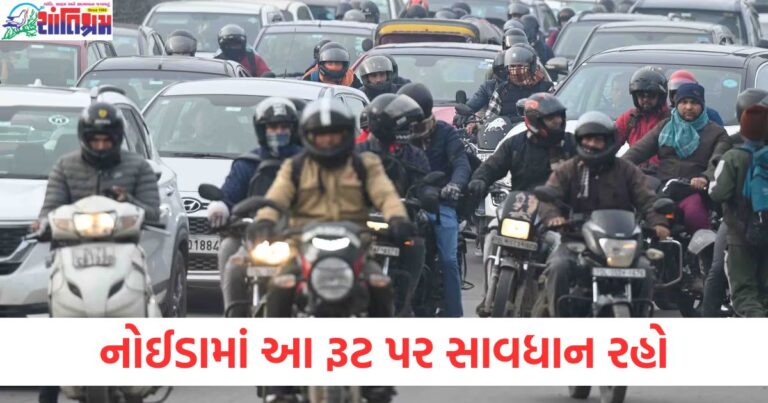 નોઈડા, રૂટ, સાવધાન, લેન ડ્રાઇવિંગ, ઉલ્લંઘન, 1500 રૂપિયા દંડ,