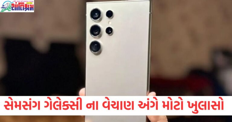 સેમસંગ ગેલેક્સી S25 5G, વેચાણ, ખુલાસો, પ્રિ-બુકિંગ, પ્રી-બુકિંગ તારીખ,