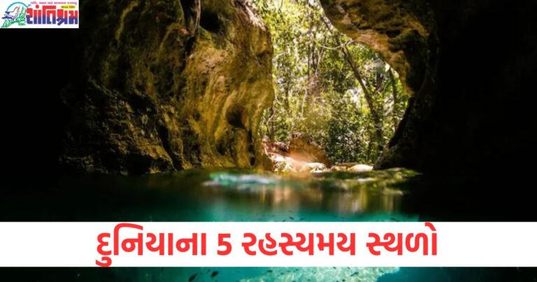 રહસ્યમય, સ્થળો, વૈજ્ઞાનિકો, નરકના દરવાજા, દુનિયા, રહસ્ય, દરવાજા,