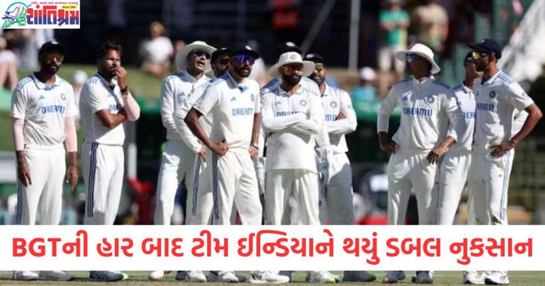 BGT, (BGT), હાર, (Loss), ટીમ ઇન્ડિયા, (Team India), ડબલ નુકસાન, (Double loss),