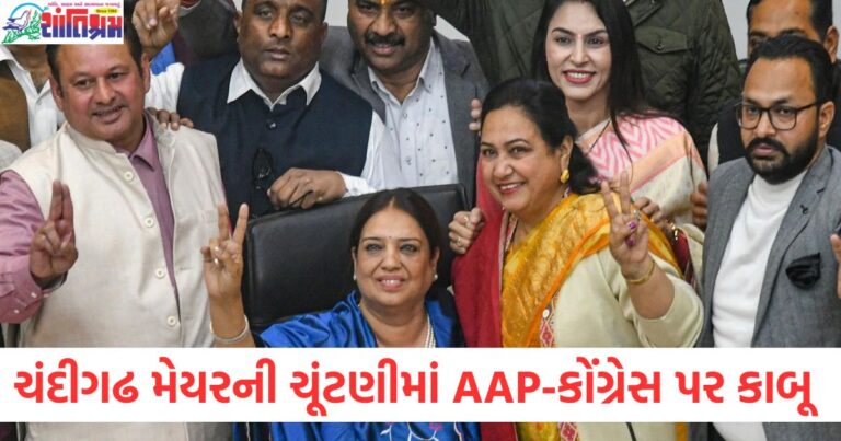 ચંદીગઢ મેયરની ચૂંટણીમાં AAP-કોંગ્રેસ પર કાબૂ, હરપ્રીત કૌર બાબલા કોણ છે?, હરપ્રીત કૌર બાબલા: ભूतપૂર્વ કોંગ્રેસ નેતા, ચંદીગઢ મેયર ચૂંટણીમાં AAP-કોંગ્રેસ પર વિજય, ચંદીગઢ મેયર ચૂંટણીમાં AAP-કોંગ્રેસ પર કાબૂ, હરપ્રીત કૌર બાબલા વિશે માહિતી, હરપ્રીત કૌર બાબલા: ભૂતપૂર્વ કોંગ્રેસ નેતા, ચંદીગઢ મેયર ચૂંટણીમાં AAP-કોંગ્રેસ વિજય, ચંદીગઢ મેયર ચૂંટણી: AAP-કોંગ્રેસ પર કાબૂ, હરપ્રીત કૌર બાબલા અને તેમની ભૂમિકા,