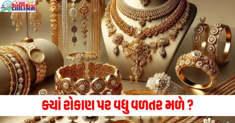 સોનું કે હીરા? ક્યાં રોકાણ પર વધુ વળતર મળે છે, નિષ્ણાતોએ માહિતી આપી