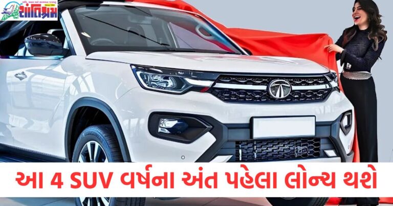 2025 SUV લોન્ચ, 4 નવી SUV 2025, 2025 SUV મોડલ્સ, EV SUV લોન્ચ 2025, 2025 SUV અને ઇલેક્ટ્રિક વાહન,